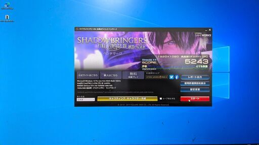 ガレリア 格安ゲーミングPC/Core i7/GTX750Ti搭載/VARORANTやフォート