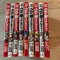 【ネット決済】本/CD/DVD マンガ、コミック、アニメ