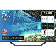 ハイセンス 50V型 4K 液晶 テレビ 50U7F ネット動画対応