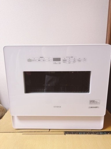 【急募】5月31日までの受取限定　シロカ　食洗機　SS-MH351
