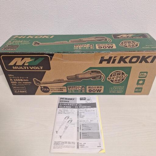 ハイコーキコードレス掃除機