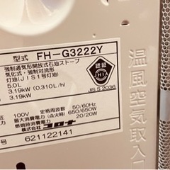 お取置き中)ファンヒーター2台➕保管ケースなど