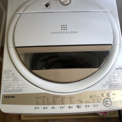 洗濯機美品