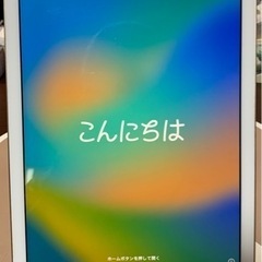 iPad 第5世代 32GB