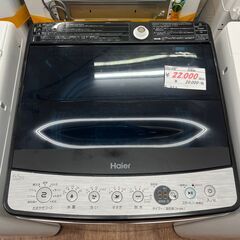 リサイクルショップどりーむ天保山店　No12820　洗濯機　ハイアール　2020年製　5.5㎏　