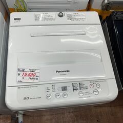リサイクルショップどりーむ天保山店　No13039　洗濯機　パナ...