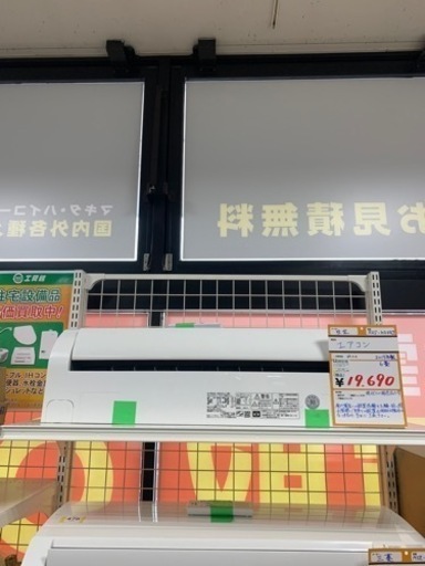 日立　　エアコン　　RAS-KD22J  2019年製　　6畳\n