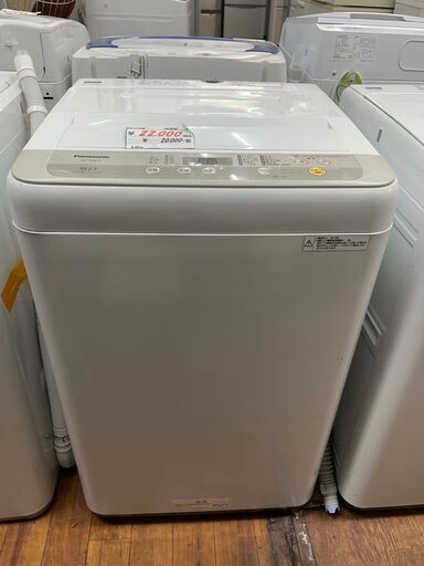 リサイクルショップどりーむ天保山店 No12959 洗濯機 Panasonic