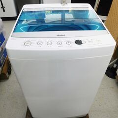 【恵庭】ハイアール　全自動洗濯機　JW-C70A　7キロ　201...