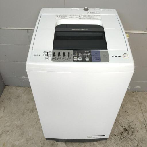 【決定済】HITACHI 日立 全自動電気洗濯機 NW-70B 7.0kg 動作確認済み メンテナンス済み