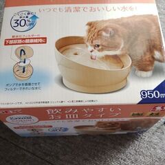 猫用　水飲み　自動給水器　ピュアクリスタルコパン　フィルター４枚付き