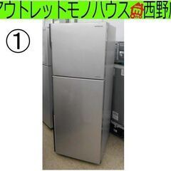 ① 日立 冷蔵庫 203L 2016年製 2ドア HITACHI R-20FA シルバー 200L  