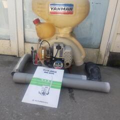 又又値下げ💴⤵️エンジンブロワー散布機  ヤンマー　MK-80E  動力散粉機　散布機　エンジン調整済　可動品