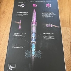 数量限定色✨ダイソン　エアラップ　コンプリート　ヘアドライヤー　コッパーカラー
