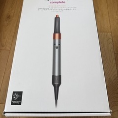 数量限定色✨ダイソン　エアラップ　コンプリート　ヘアドライヤー　コッパーカラー