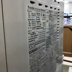 【トレファク神戸新長田】YAMADAのオーブンレンジ2020年製です!!【取りに来れる方限定】