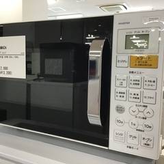 【トレファク神戸新長田】YAMADAの電子レンジ2020年製です!！【取りに来れる方限定】 トレファク神戸新長田】YAMADAの電子レンジ2020年製です