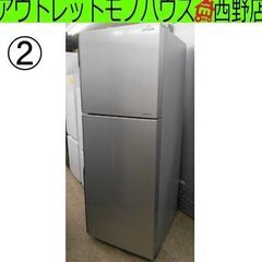 ② 日立 冷蔵庫 203L 2016年製 2ドア HITACHI R-20FA シルバー 200Lクラス 札幌 西野店