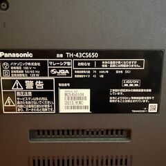 【美品・完動品！】Panasonic 43型 液晶テレビ