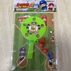 【新品・未使用】ピックアップ　ベースボール2