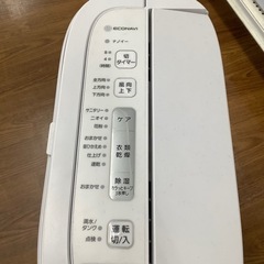 Panasonic パナソニック 衣類乾燥除湿機 F-YZU60 2021年製【トレファク 川越店】