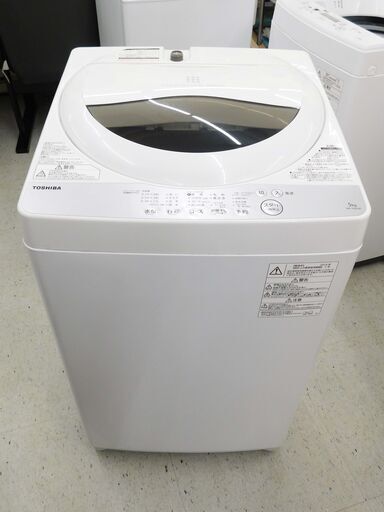 ・【恵庭】東芝　全自動洗濯機　洗濯機 AW-5G6　2019年製　5キロ　中古品　PayPay支払いOK！