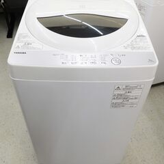 【恵庭】東芝　全自動洗濯機　AW-5G6　2019年製　5キロ　...