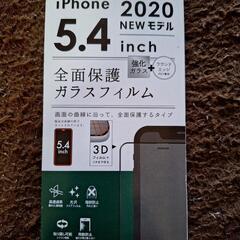 iPhone2020 5.4inch 全面保護ガラスフィルム お...