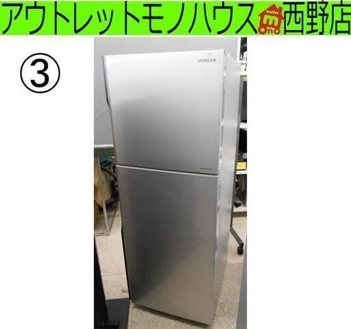 ①日立 冷蔵庫 203L 2016年製 2ドア HITACHI R-20FA シルバー 200Lクラス 札幌 西野店