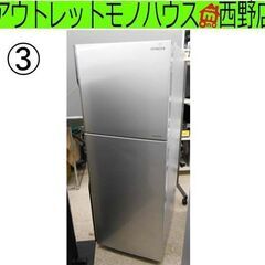 ①日立 冷蔵庫 203L 2016年製 2ドア HITACHI R-20FA シルバー 200Lクラス 札幌 西野店