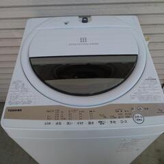 決まりました】☆洗濯機 7.0kg 東芝 AW-7G9 2021年製