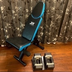 値下げ交渉⭕️可変式ダンベル、トレーニングベンチ　筋トレ