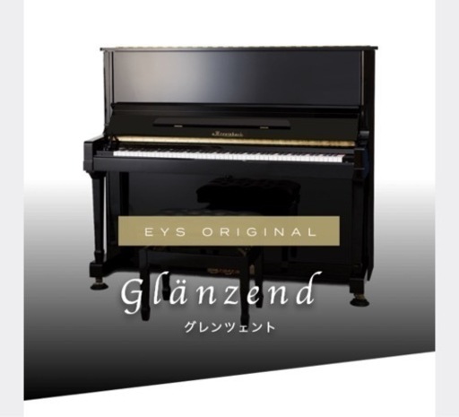 【新品】アップライトピアノ