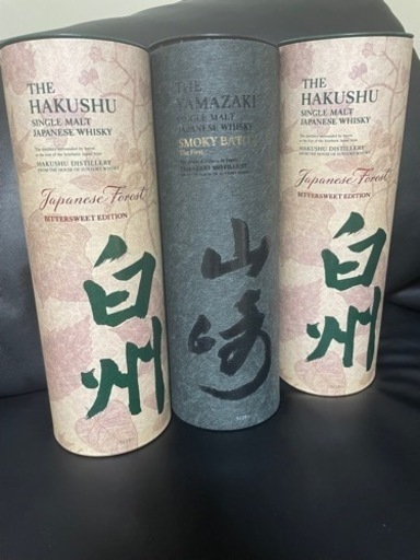 サントリーウイスキー　山崎スモーキーバッチ　白州ジャパニーズフォレスト