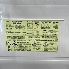 【高年式】
SHARP（シャープ)2ドア冷蔵庫　SJ-D14F-W 202年製