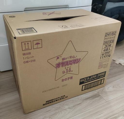ゆずマンさま専用　おむつ Lサイズ 54枚+2枚×4コ　計224枚 ゆずマンさま専用 おむつ 高級 Lサイズ 54枚+2枚×4コ