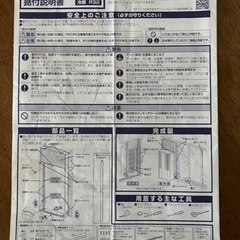 2022年式コロナウインドエアコン