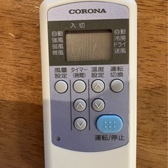 2022年式コロナウインドエアコン