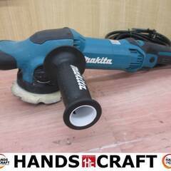 マキタ makita PO5000C ランダムオービットポリッシャー コード式 中古