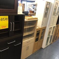 ミニ食器棚/キャビネット豊富 ¥3,300~  カグマニア