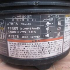 ハイコーキ HiKOKI NV65HR2 高圧釘打ち機 ケース付 中古品 【ハンズクラフト宜野湾店】 HIKOKI ハイコーキ NV65HR2 高圧釘打ち機 中古品 ケース付き 【ハンズ