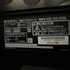 テレビ本体（52inch）テレビ台セット