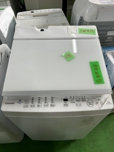 新品登場 早い者勝ち大セール‼️‼️+ご来店時、ガン×2お値引き 新品登場 早い者勝ち大セール‼️‼️+ご来店時、ガン×2お値引き