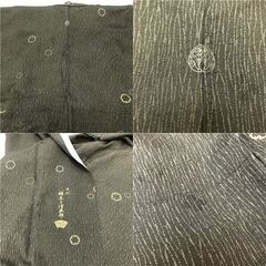 ss6409　坂東三津五郎 訪問着 深緑 婦人用 着物 上品 和装 和服 セミフォーマル 女性用 きもの 大人っぽい 落ち着いた 濃緑 グリーン系 訪問着 中古