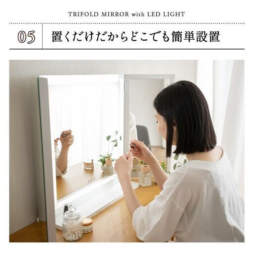 ☆未使用!!お届け可!!☆ エムール LEDライト付き 三面鏡 台座付き 女優  