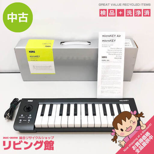 ss6416　コルグ MIDIキーボード マイクロキー25 25鍵盤 黒 取扱説明書付 元箱付 KORG MICROKEY-25 USBキーボード MIDIコントローラー デジタル楽器 軽量 コンパクト パソコン 入力 DTM 作曲 演奏 MIDIキーボード 中古