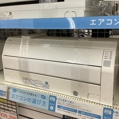 1年保証付き！富士通ゼネラル　6畳用エアコン【トレファク岸和田】 1年保証付き！富士通ゼネラル 6畳用エアコン【トレファク岸和田】