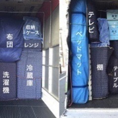 単身〜ファミリーまでの引越し承ります！長距離対応OK