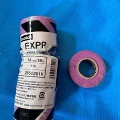 Scotch EXPP マスキングテープ　養生テープ