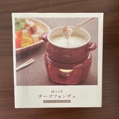 生活雑貨 食器 コーヒー、ティー